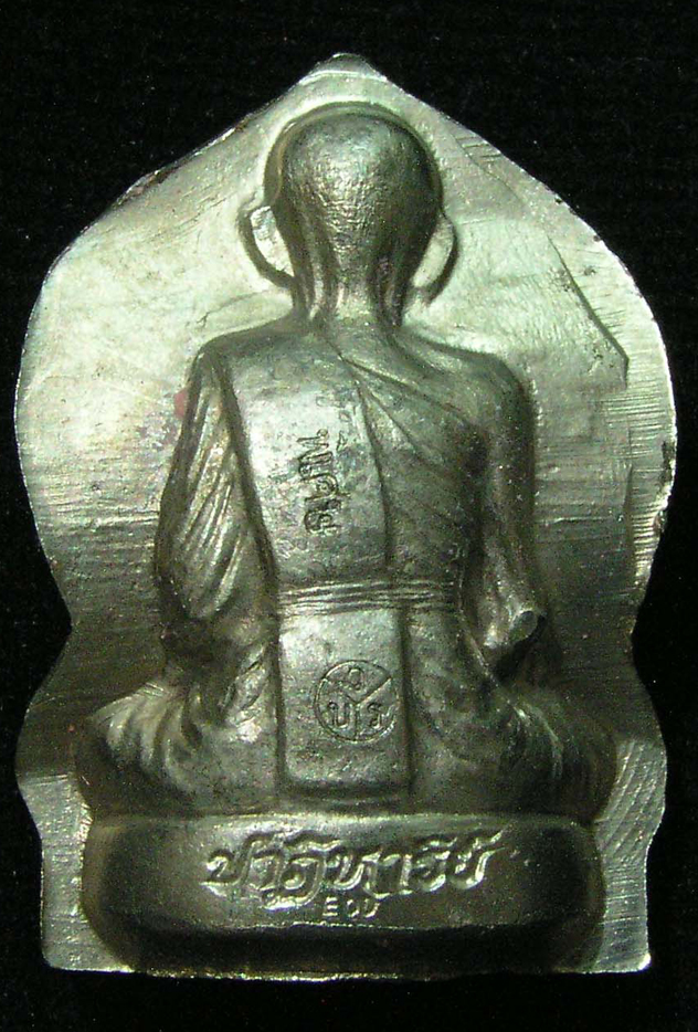 รูปพระ 387